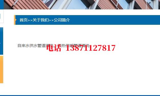 延庆长距离石油管道清洗油垢